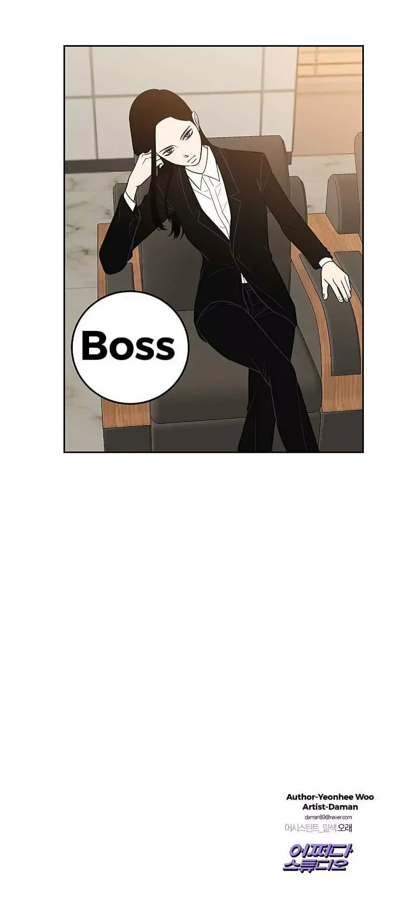 Request to leave Chapter 12 page 34