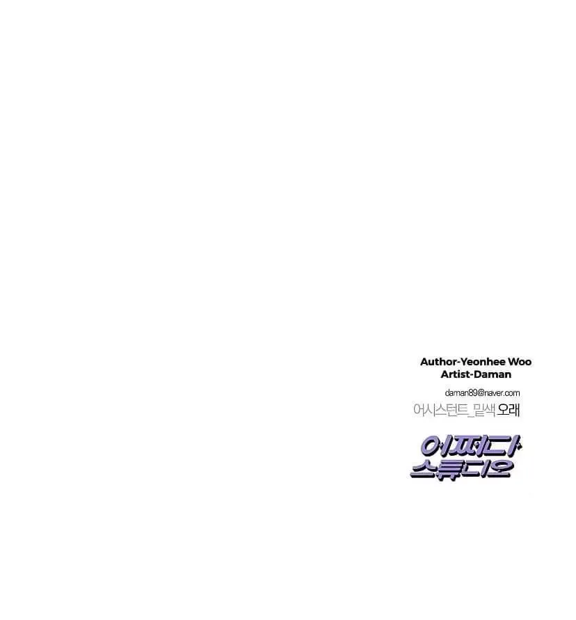 Request to leave Chapter 13 page 32