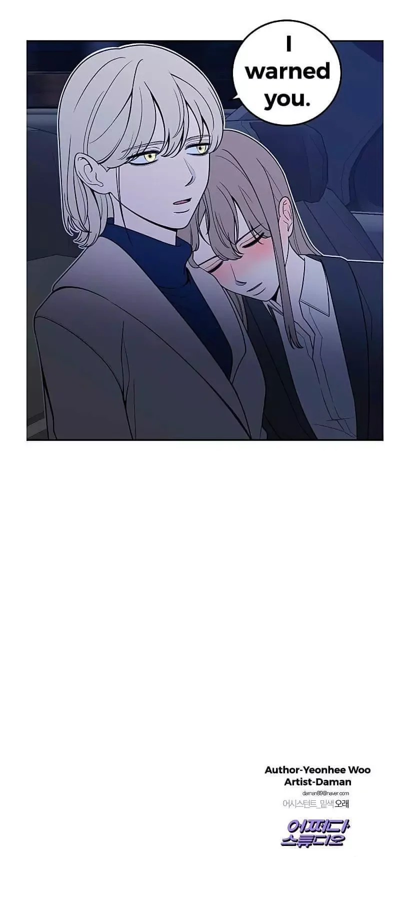 Request to leave Chapter 14 page 28