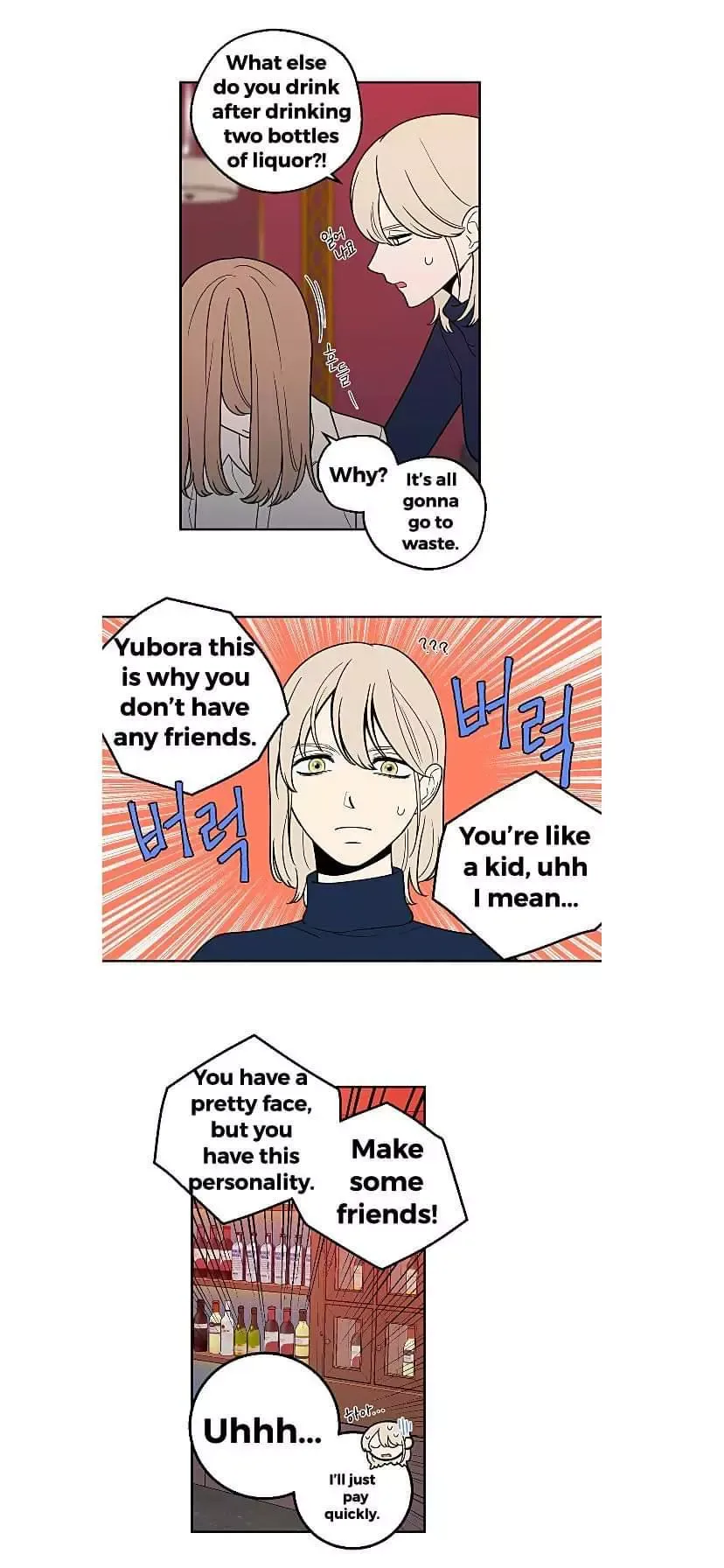 Request to leave Chapter 14 page 25