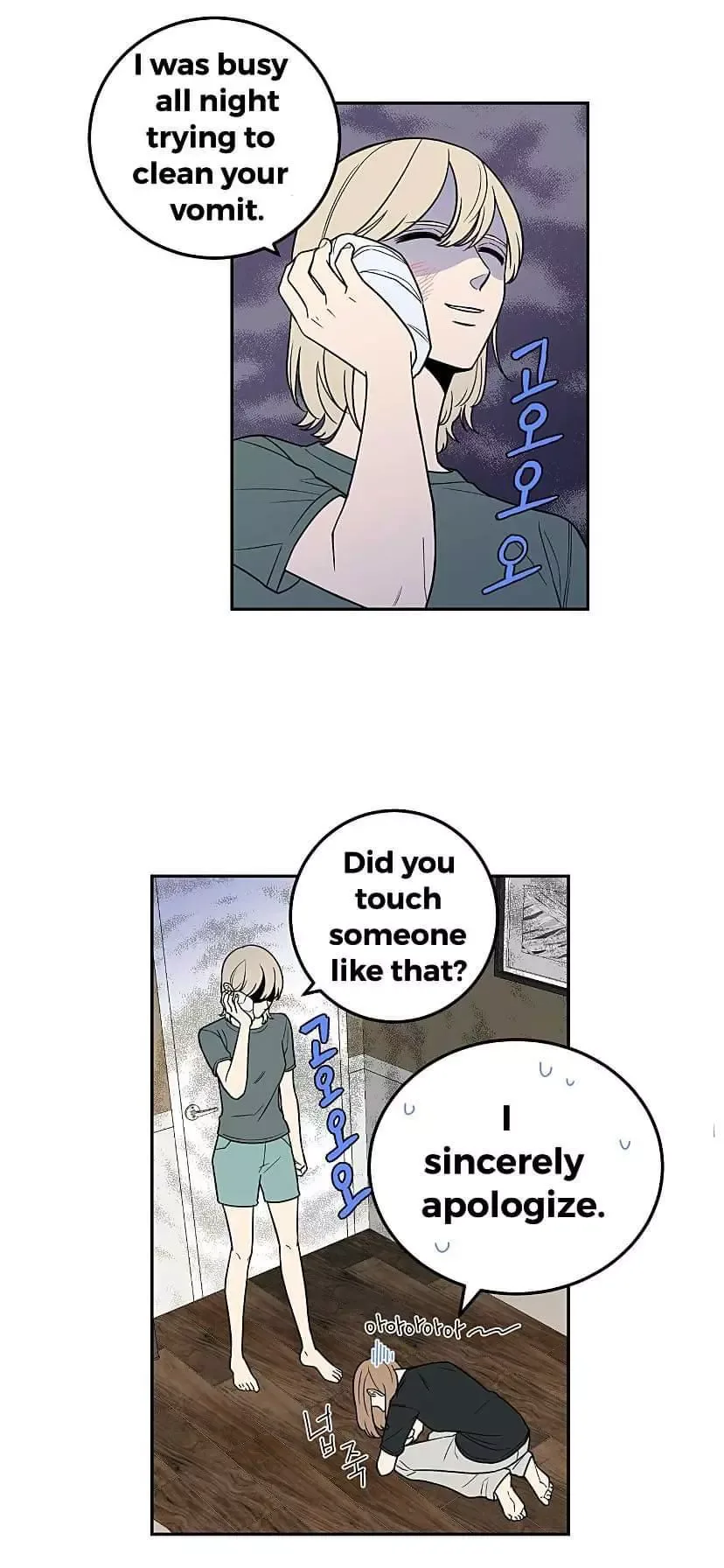 Request to leave Chapter 15 page 25