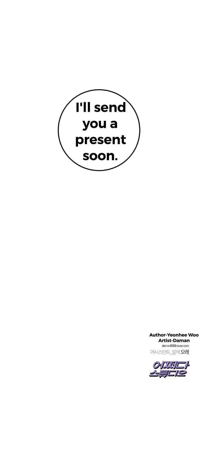 Request to leave Chapter 15 page 33