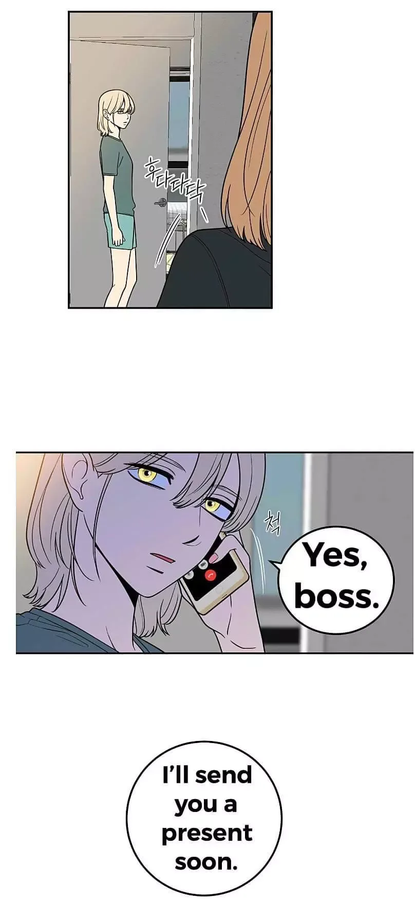 Request to leave Chapter 16 page 2