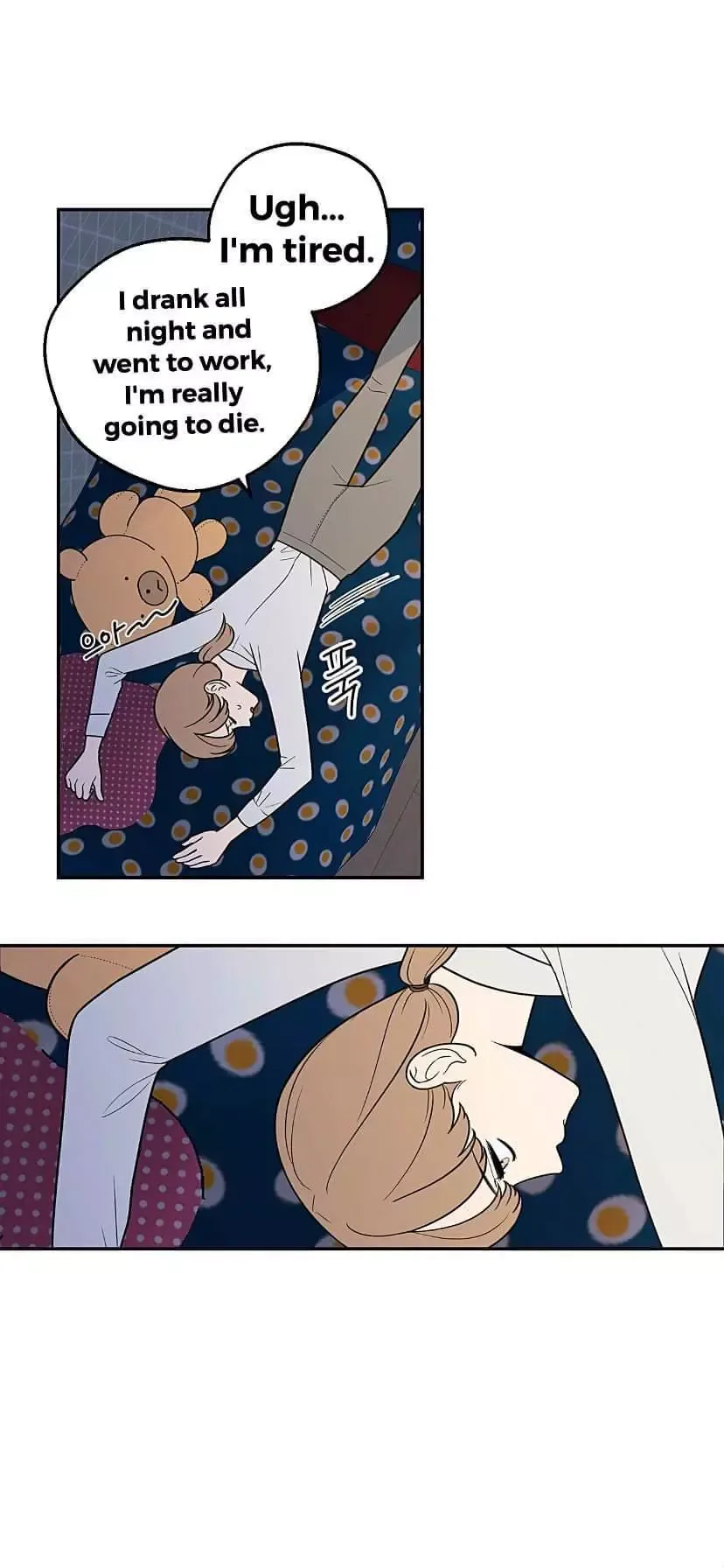 Request to leave Chapter 16 page 6
