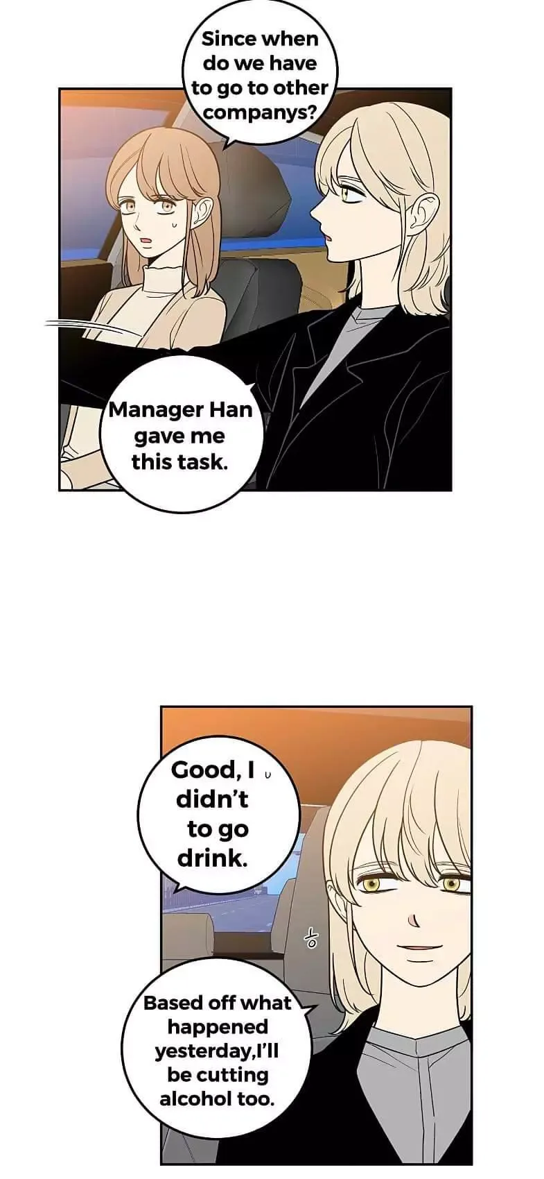 Request to leave Chapter 16 page 12