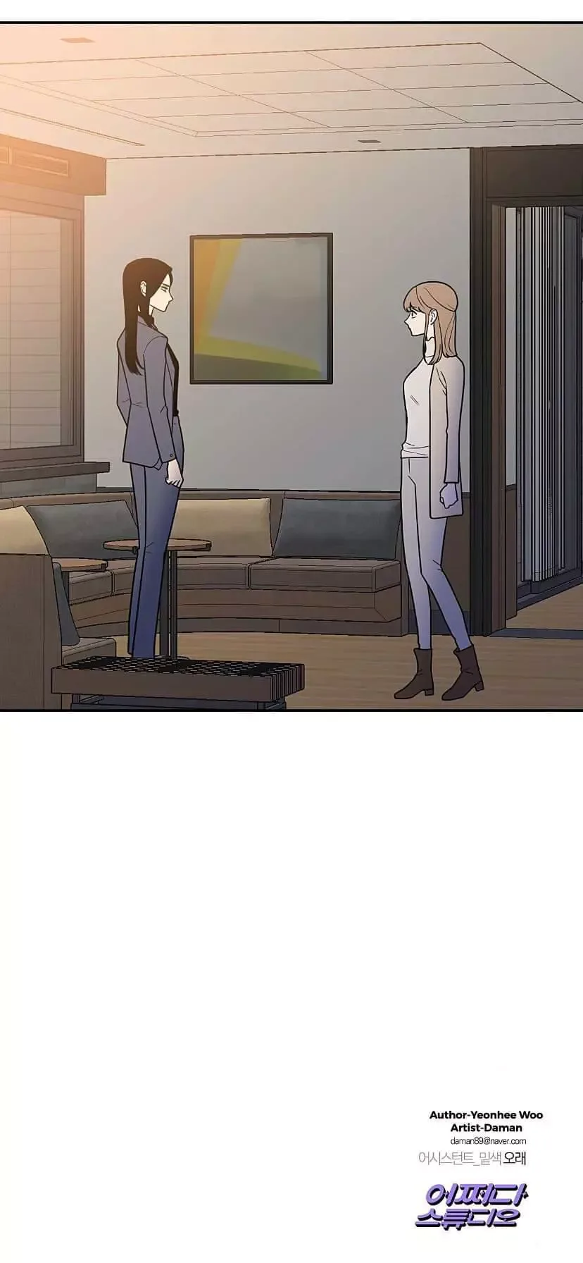 Request to leave Chapter 16 page 32