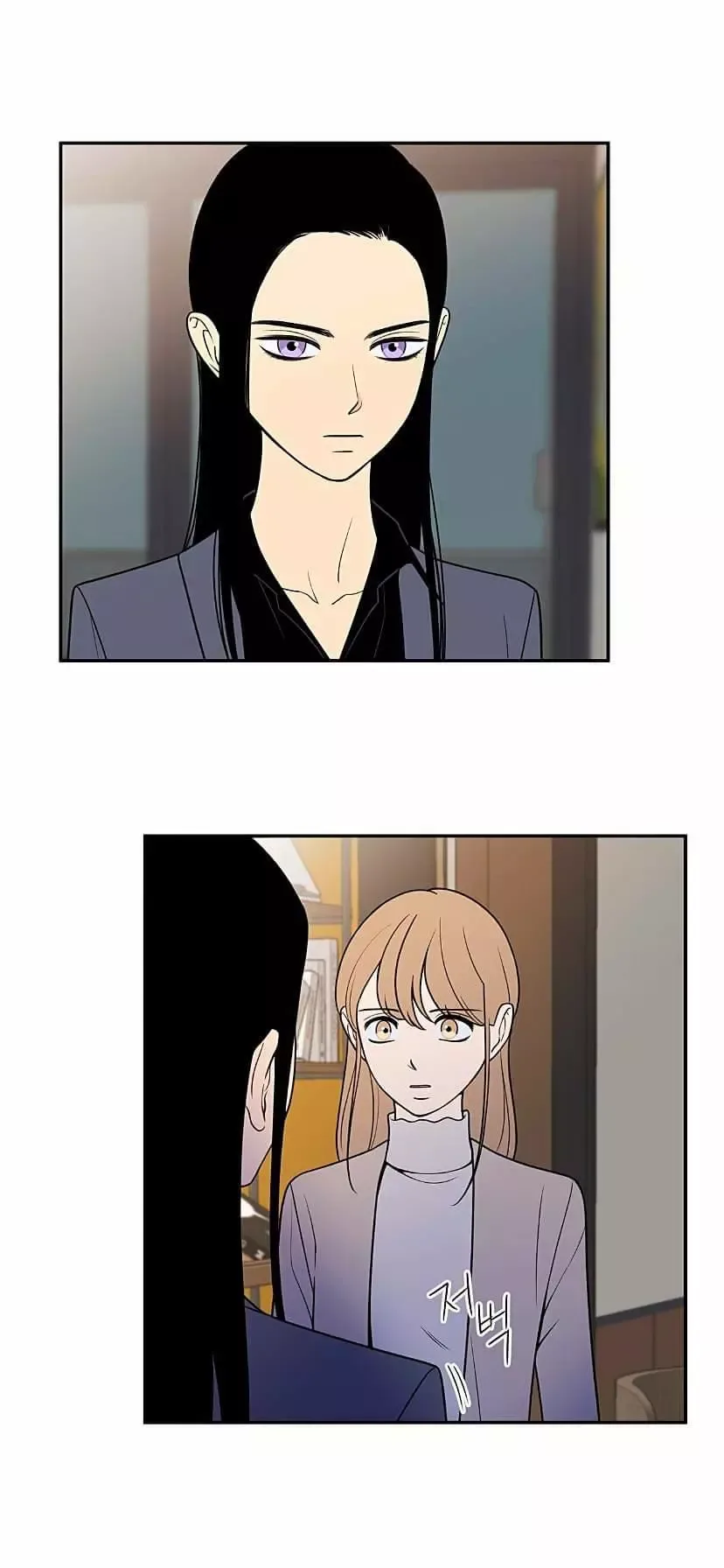 Request to leave Chapter 17 page 9