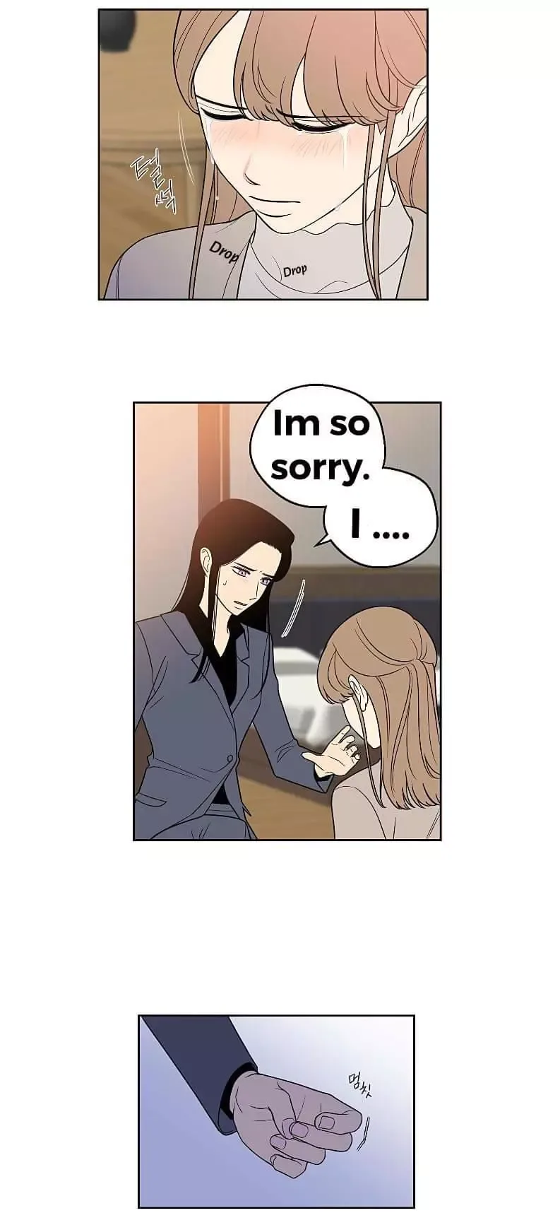 Request to leave Chapter 17 page 19