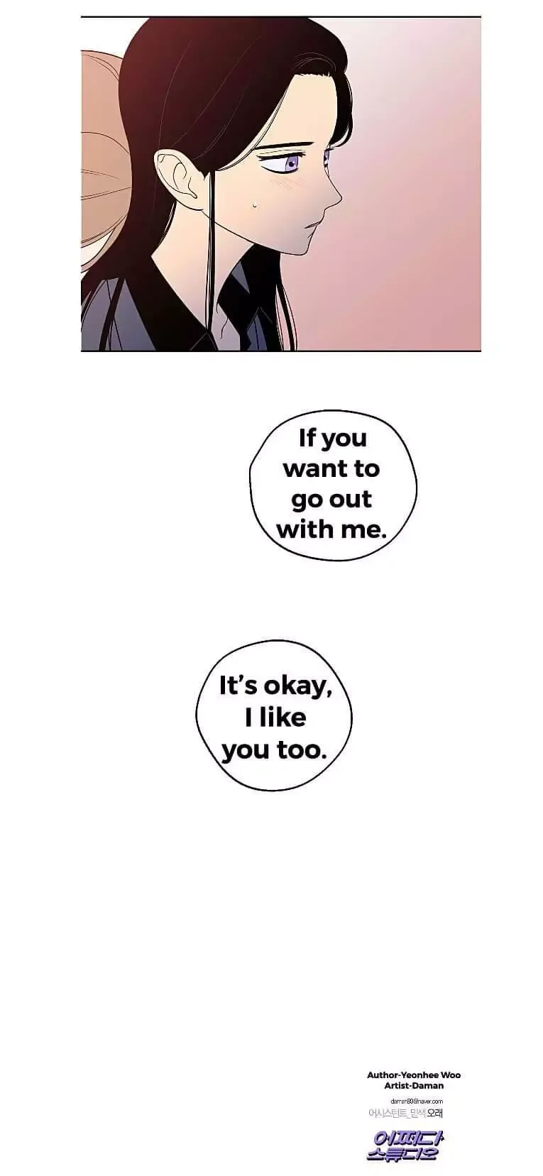 Request to leave Chapter 17 page 31