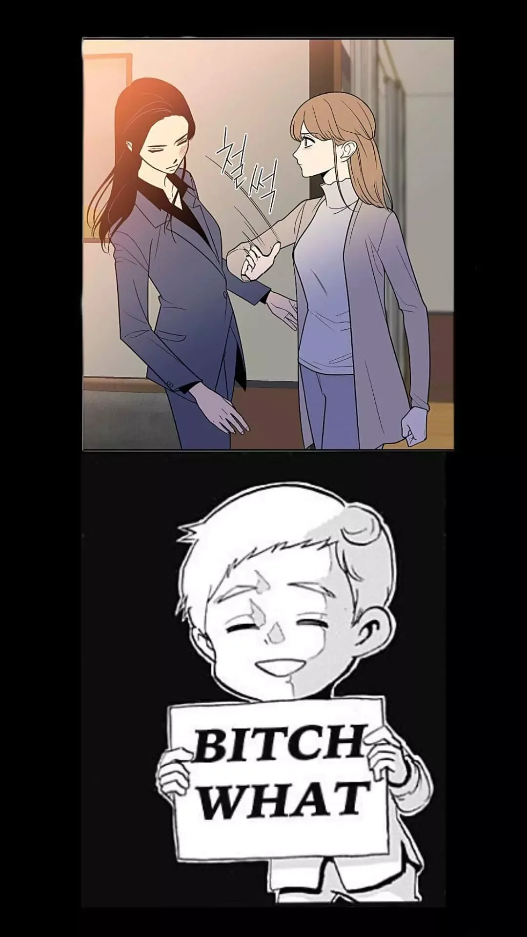Request to leave Chapter 17 page 32
