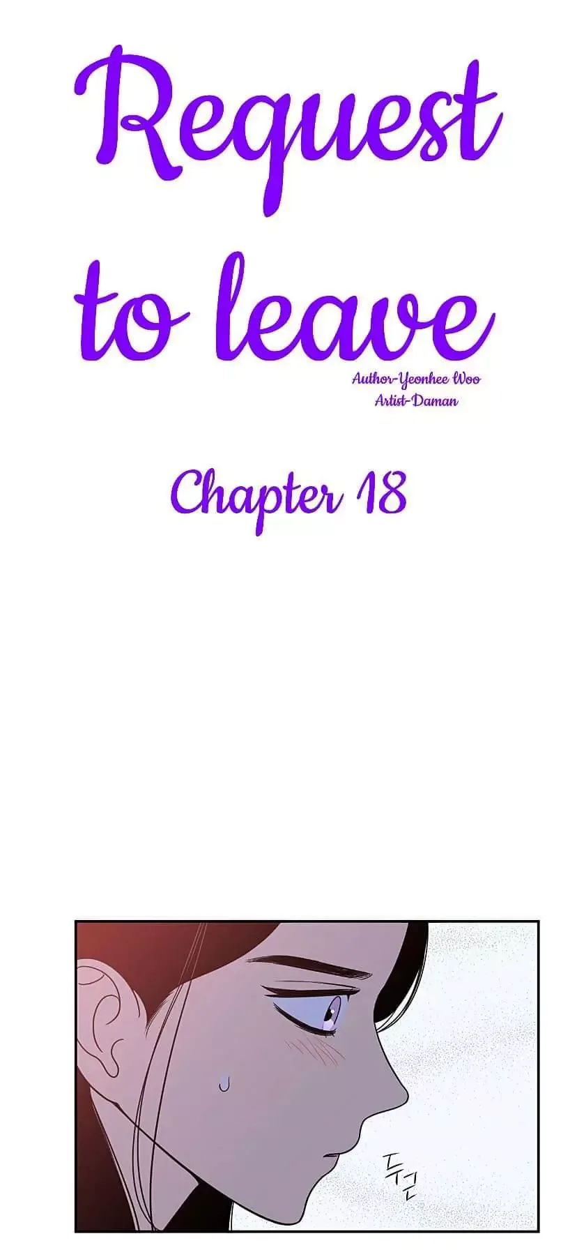 Request to leave Chapter 18 page 4