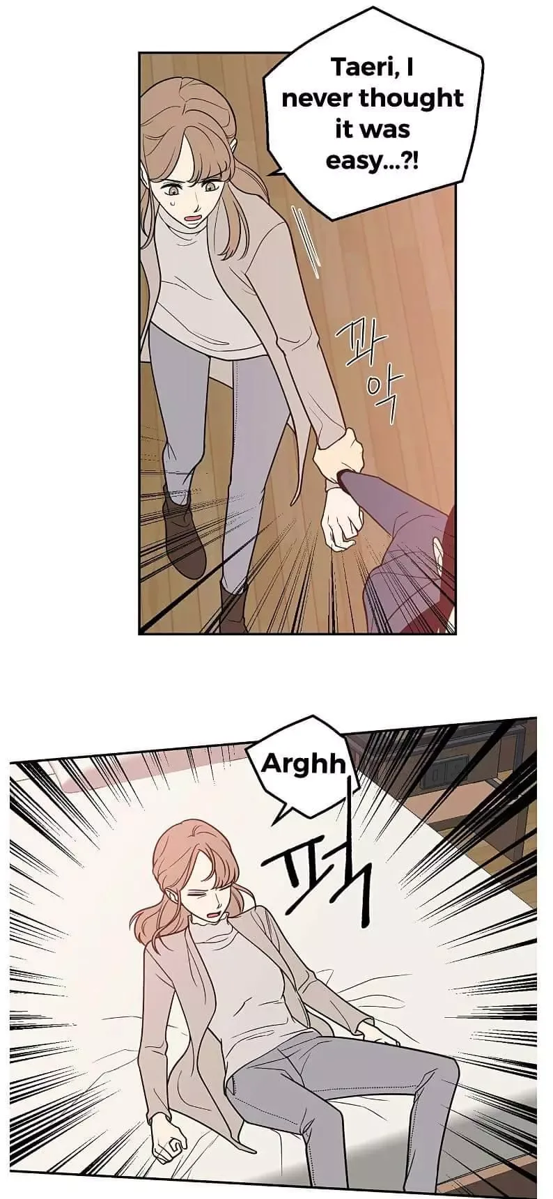 Request to leave Chapter 18 page 17