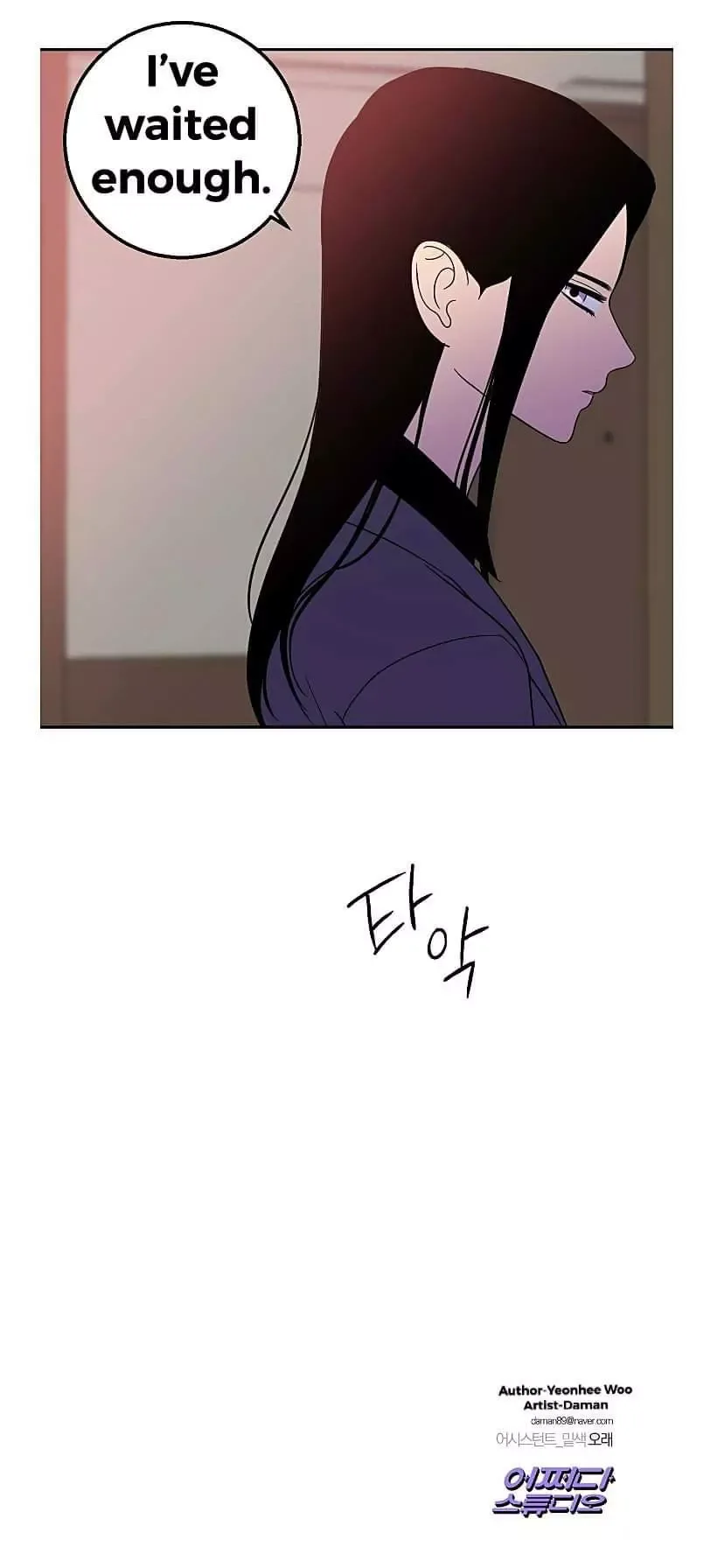 Request to leave Chapter 18 page 28