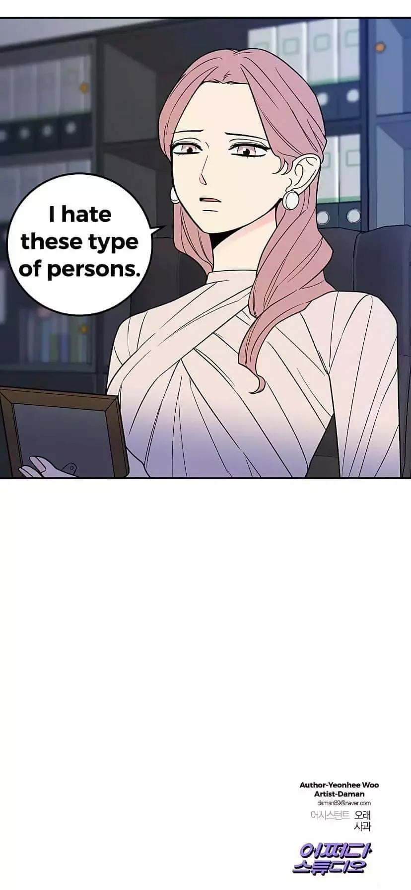 Request to leave Chapter 20 page 30