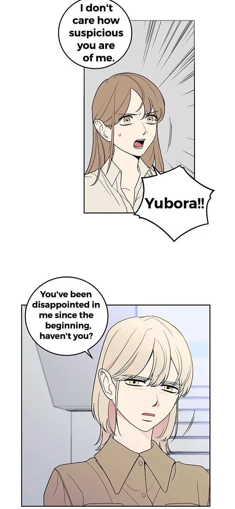 Request to leave Chapter 20 page 8