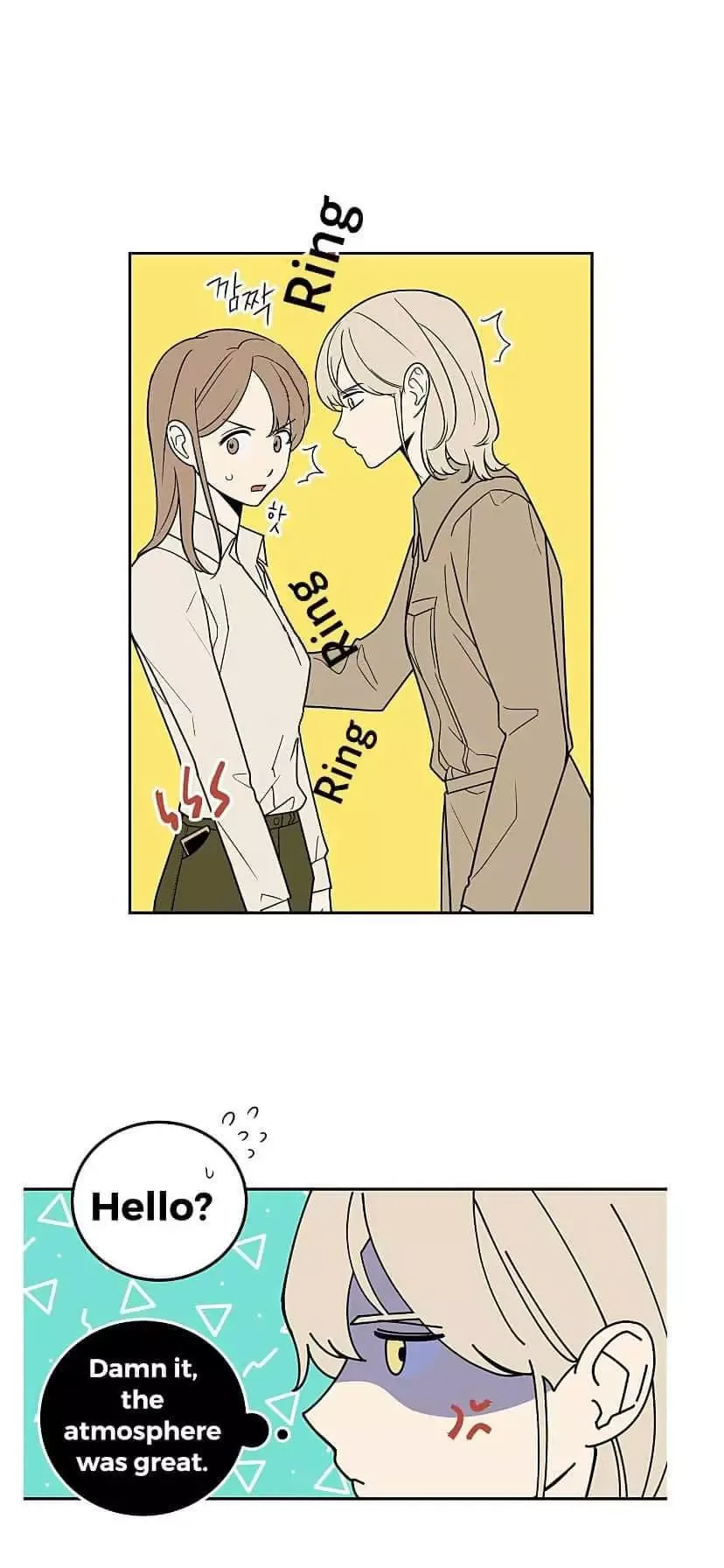 Request to leave Chapter 20 page 13