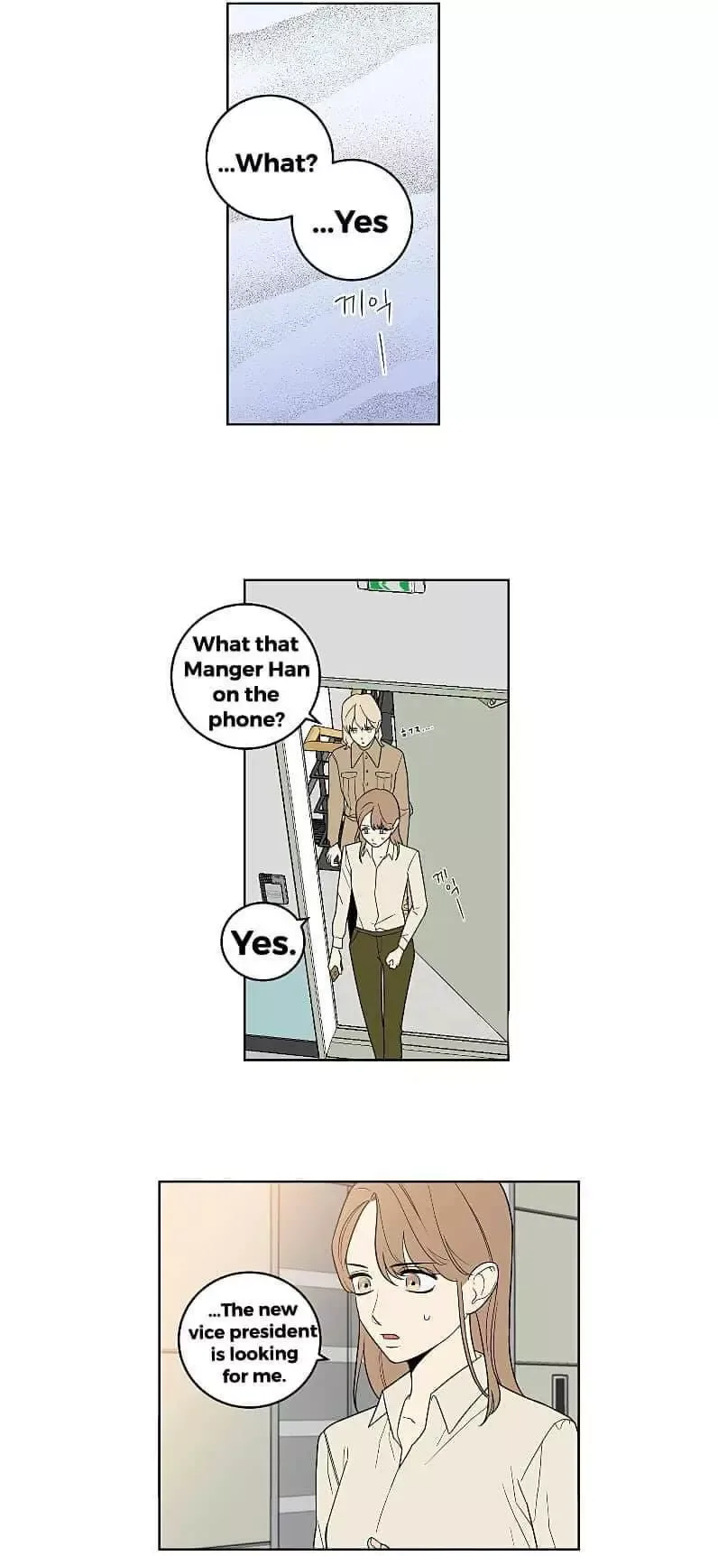 Request to leave Chapter 20 page 14