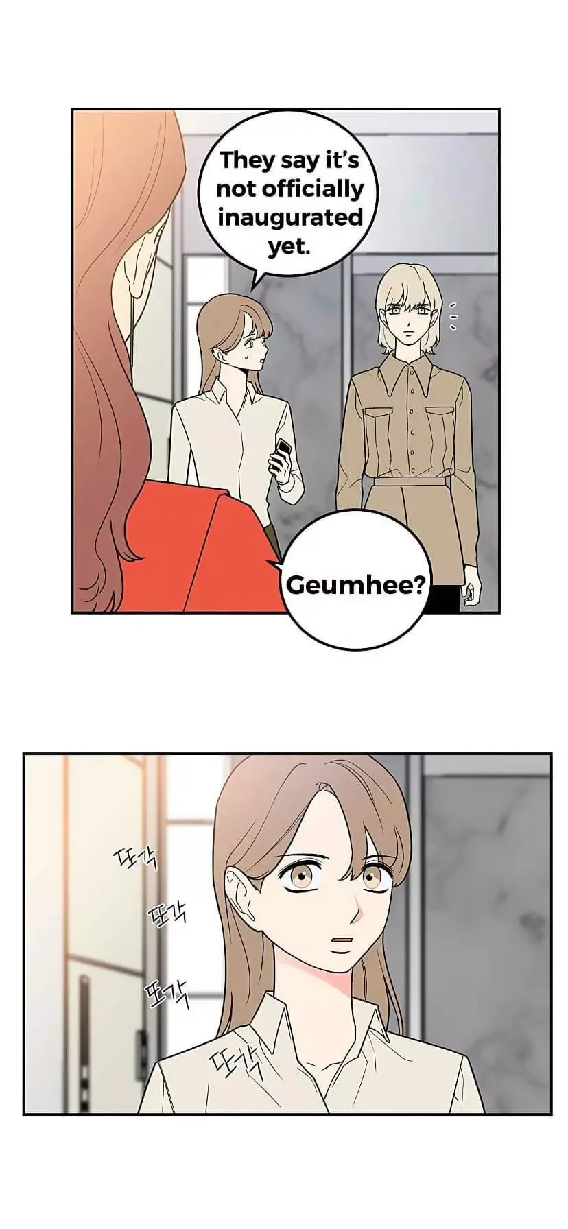 Request to leave Chapter 20 page 15