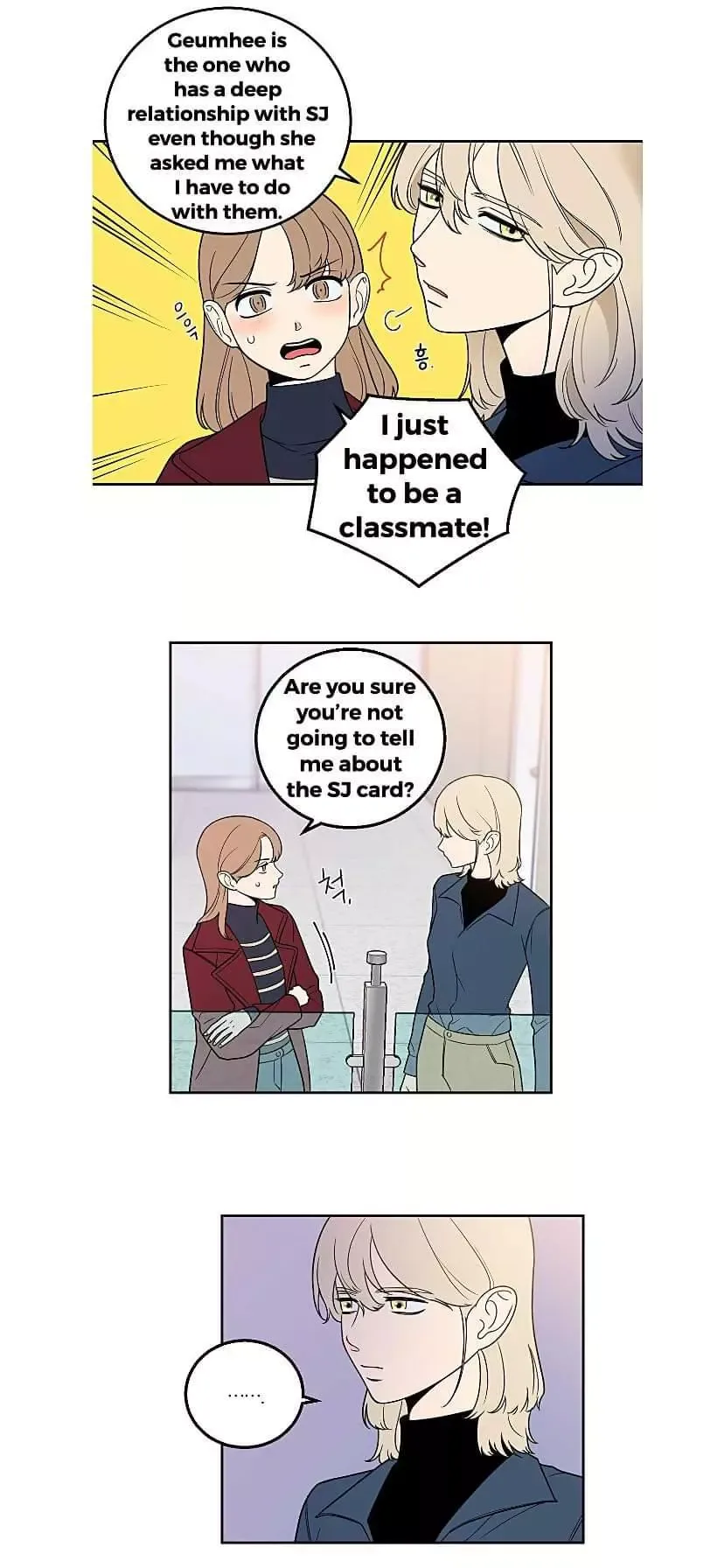 Request to leave Chapter 21 page 11