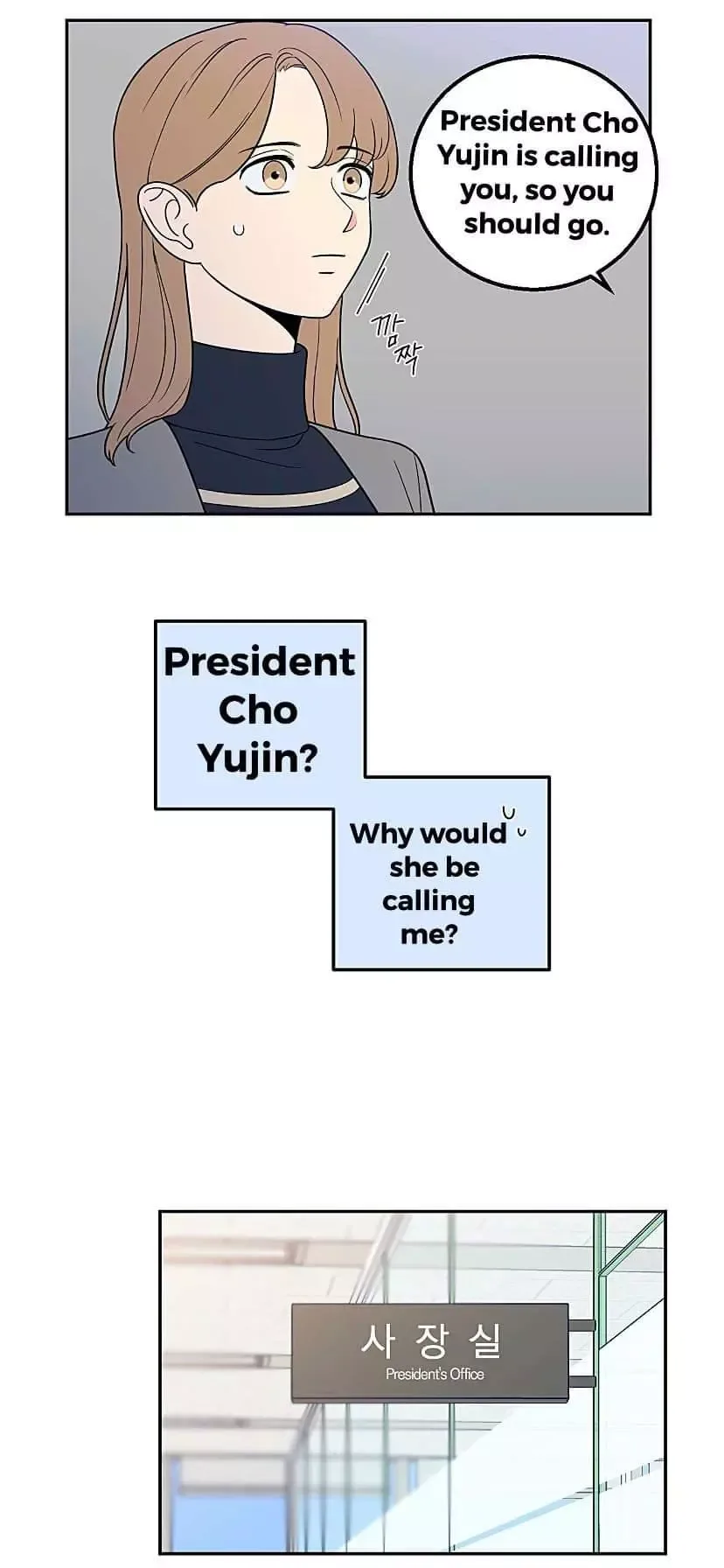Request to leave Chapter 21 page 24