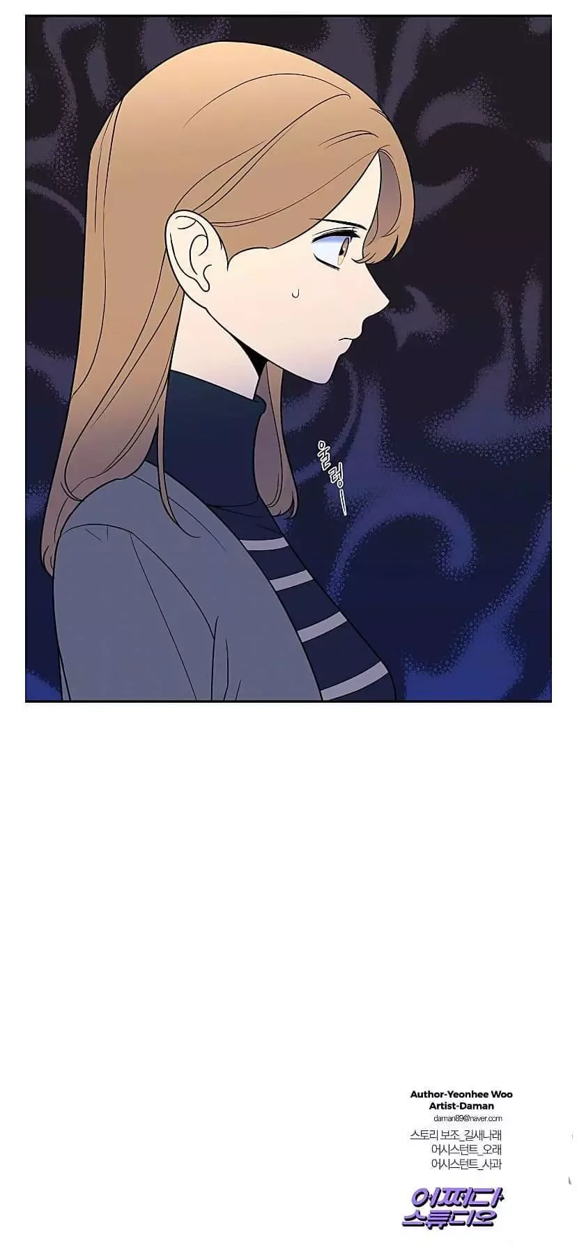 Request to leave Chapter 21 page 28