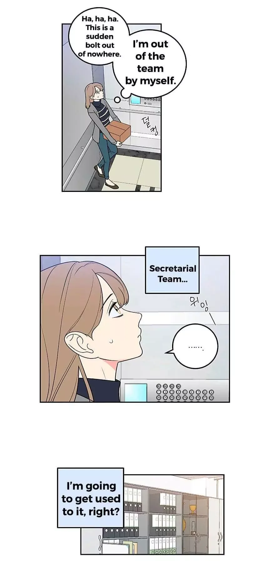 Request to leave Chapter 21 page 19