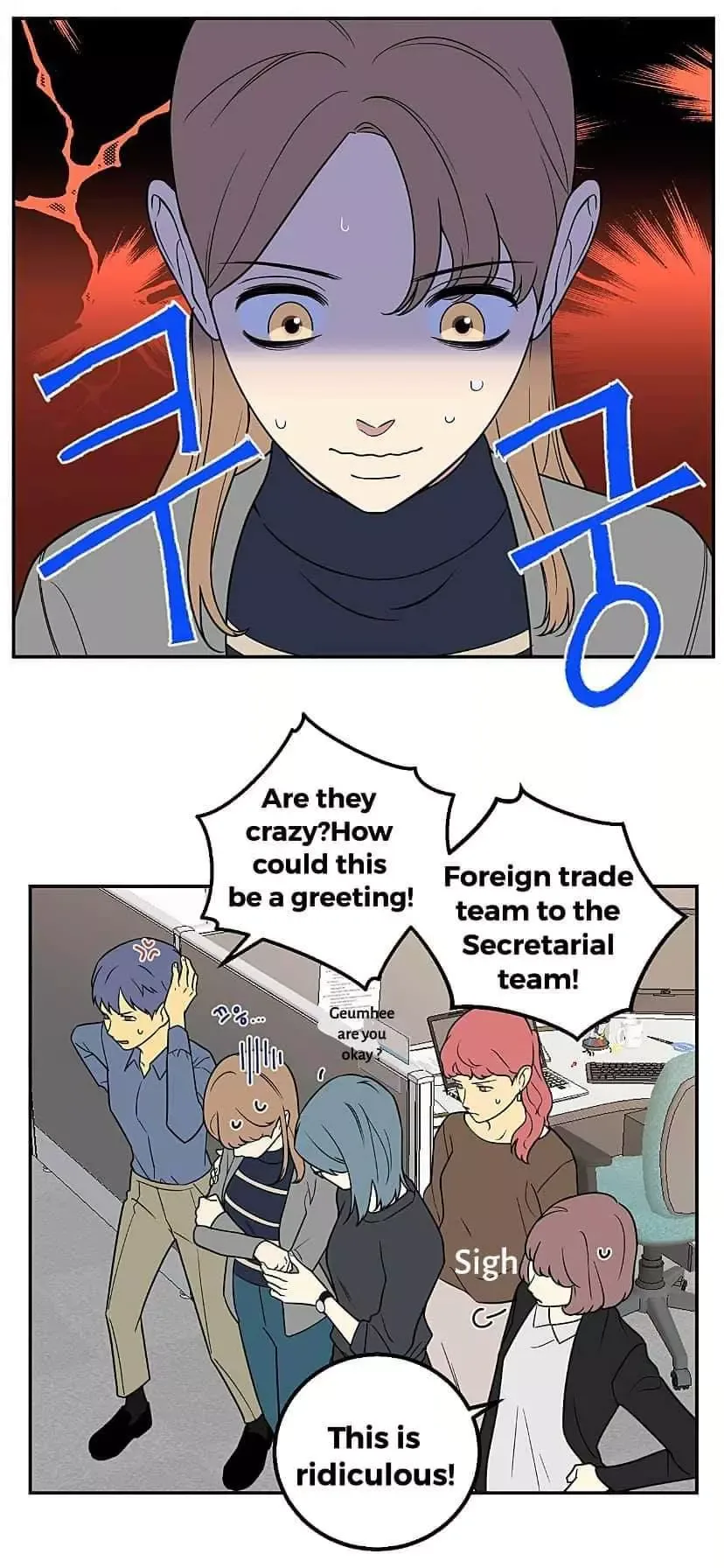 Request to leave Chapter 21 page 16