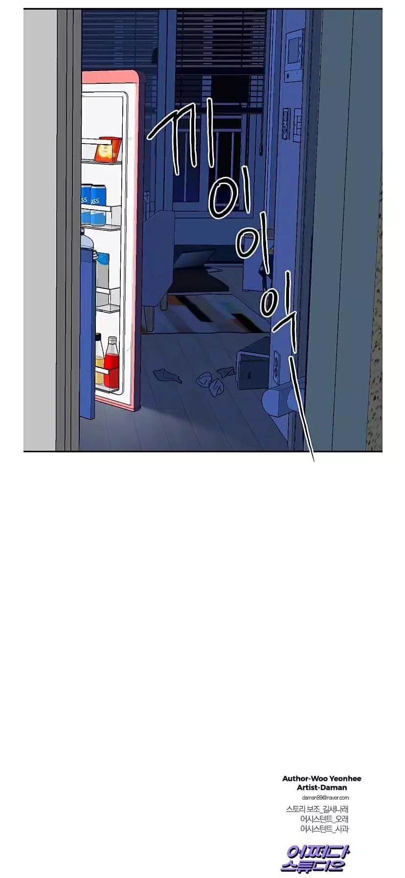 Request to leave Chapter 22 page 29