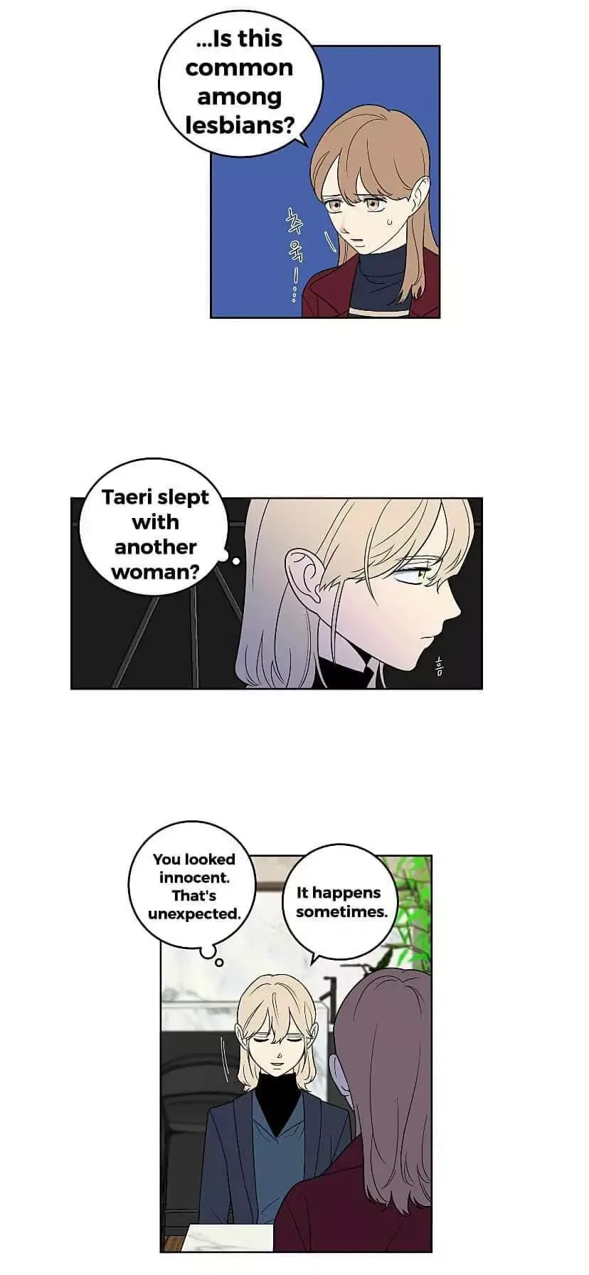 Request to leave Chapter 22 page 20