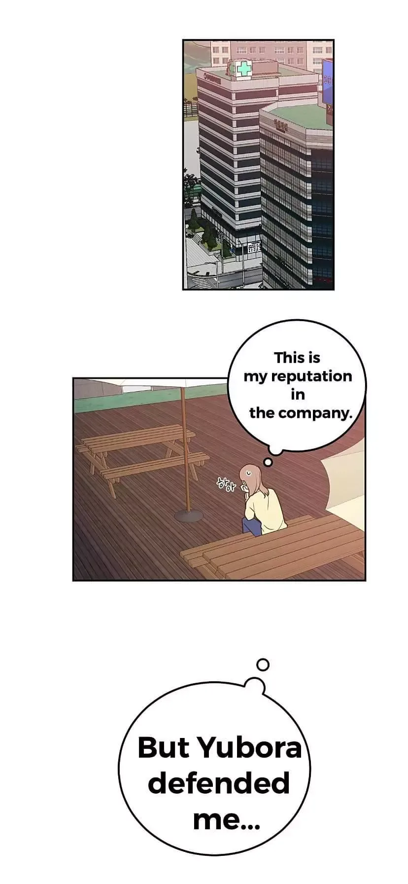 Request to leave Chapter 23 page 25