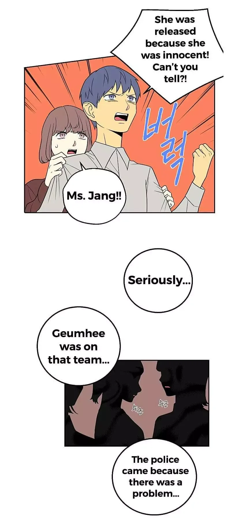 Request to leave Chapter 23 page 21