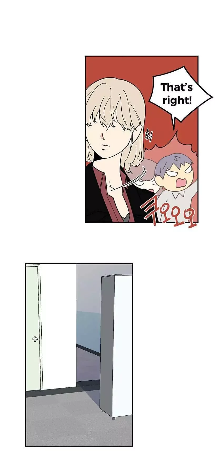 Request to leave Chapter 23 page 24
