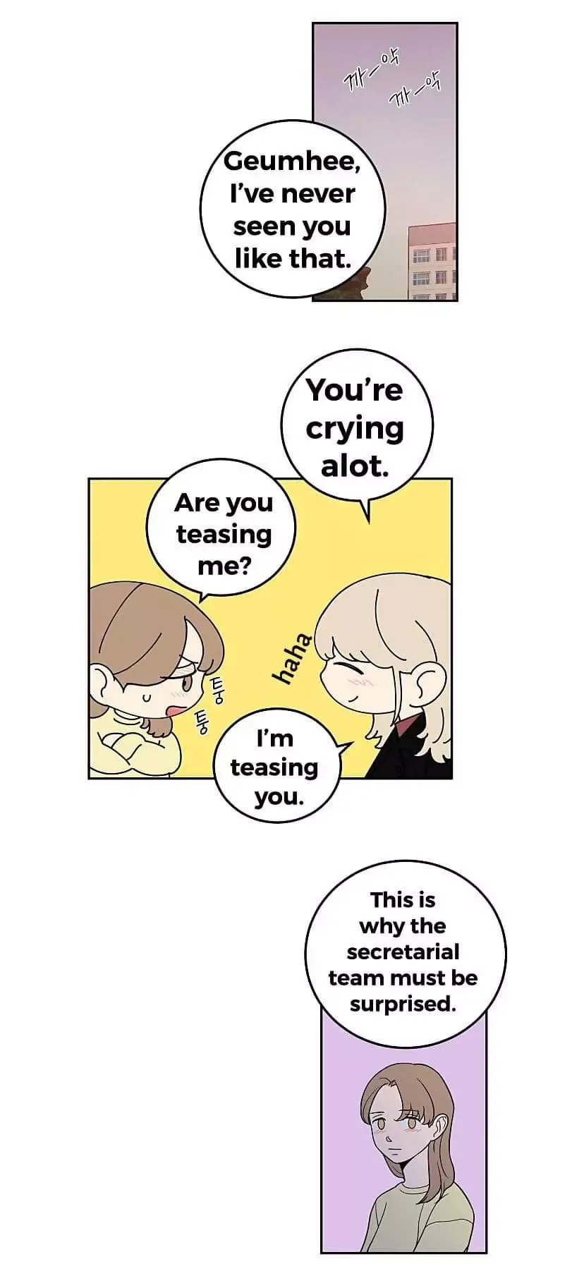 Request to leave Chapter 23 page 30