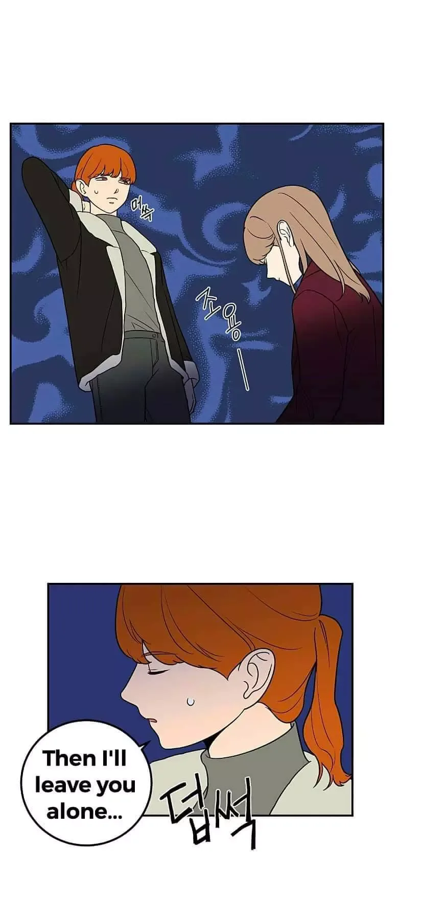 Request to leave Chapter 23 page 7