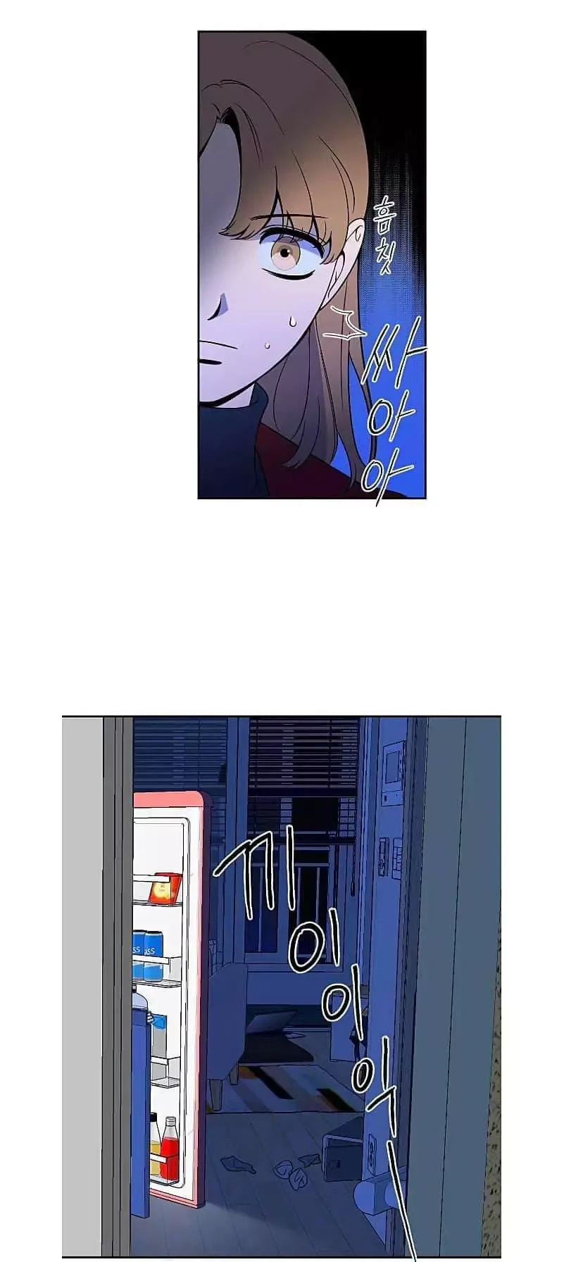 Request to leave Chapter 23 page 2