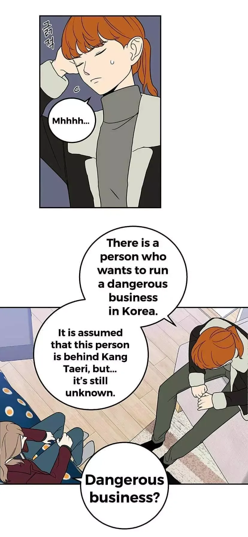 Request to leave Chapter 23 page 14
