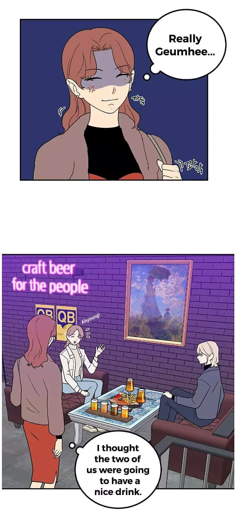Request to leave Chapter 25 page 1