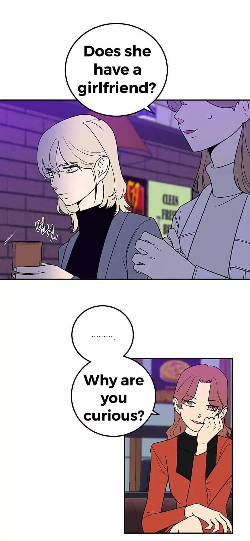 Request to leave Chapter 25 page 15