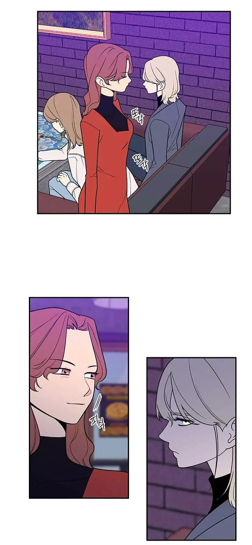 Request to leave Chapter 25 page 21