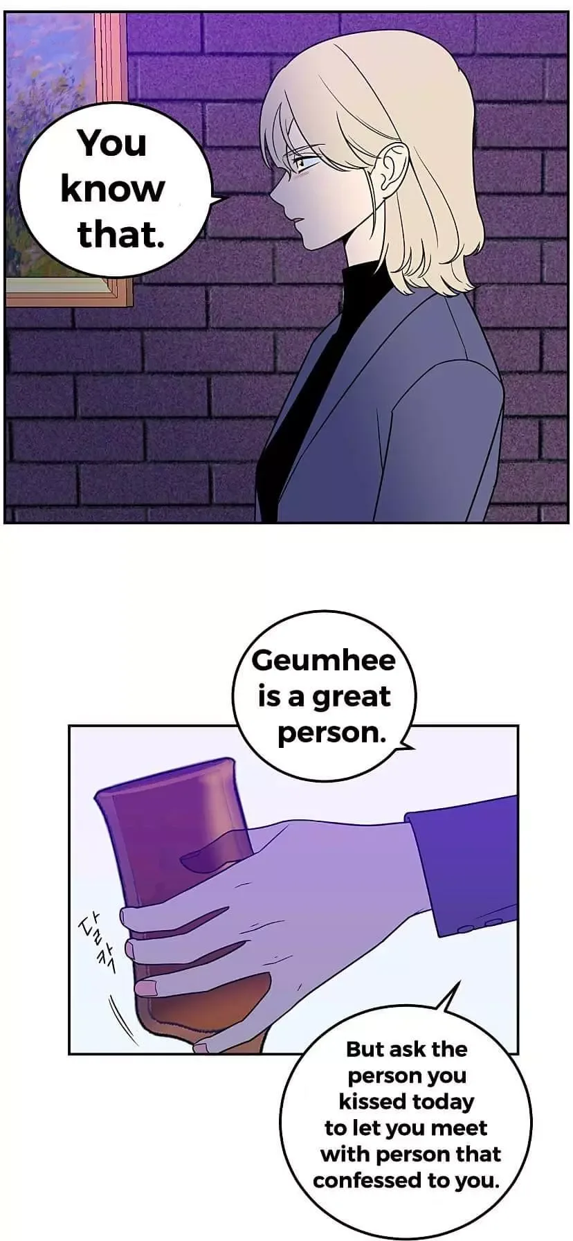 Request to leave Chapter 25 page 25