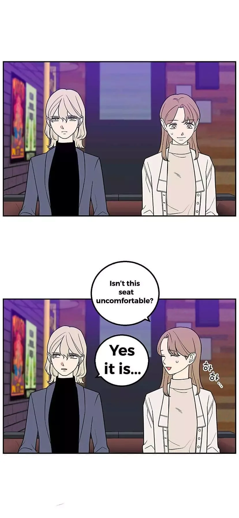 Request to leave Chapter 25 page 22