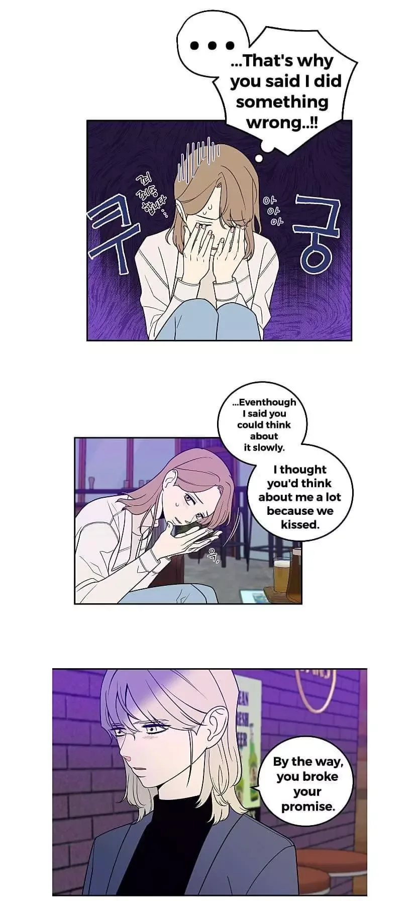 Request to leave Chapter 25 page 27