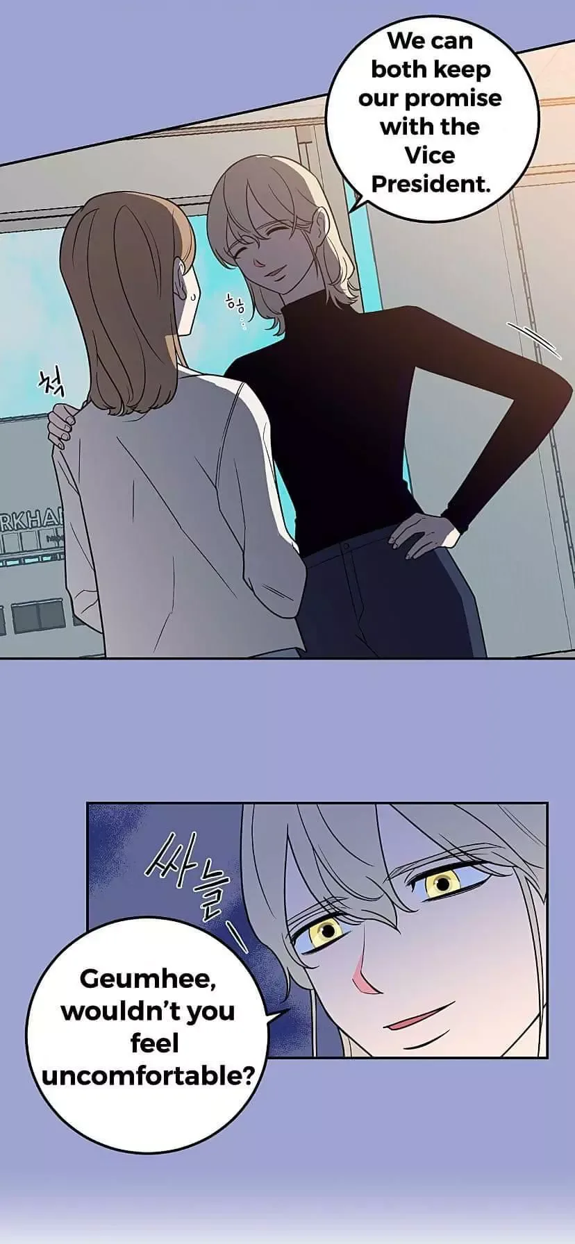 Request to leave Chapter 25 page 6