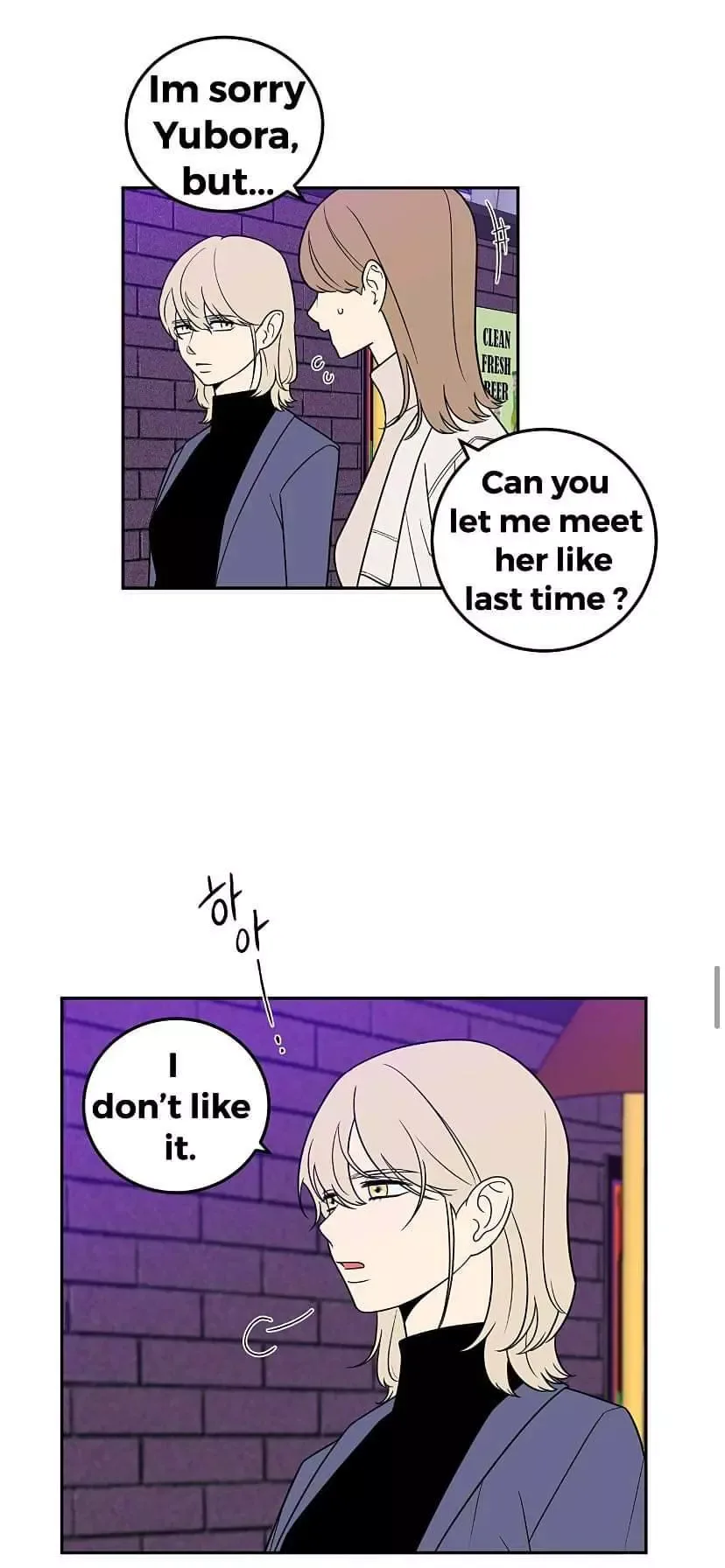 Request to leave Chapter 25 page 23