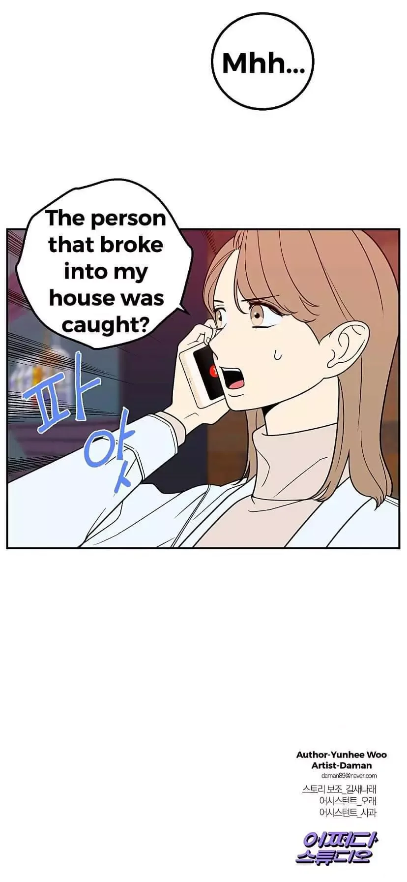Request to leave Chapter 25 page 33