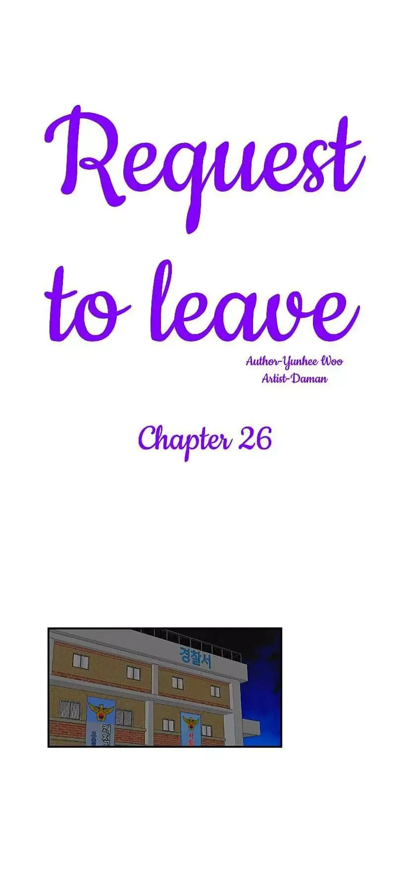 Request to leave Chapter 26 page 3
