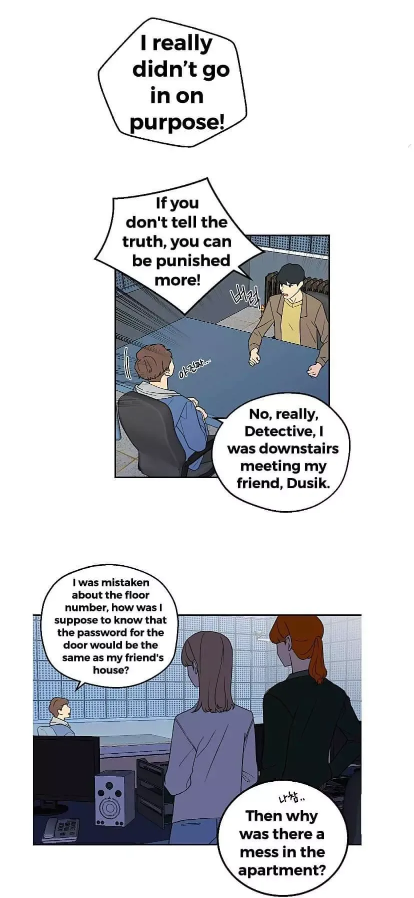 Request to leave Chapter 26 page 5