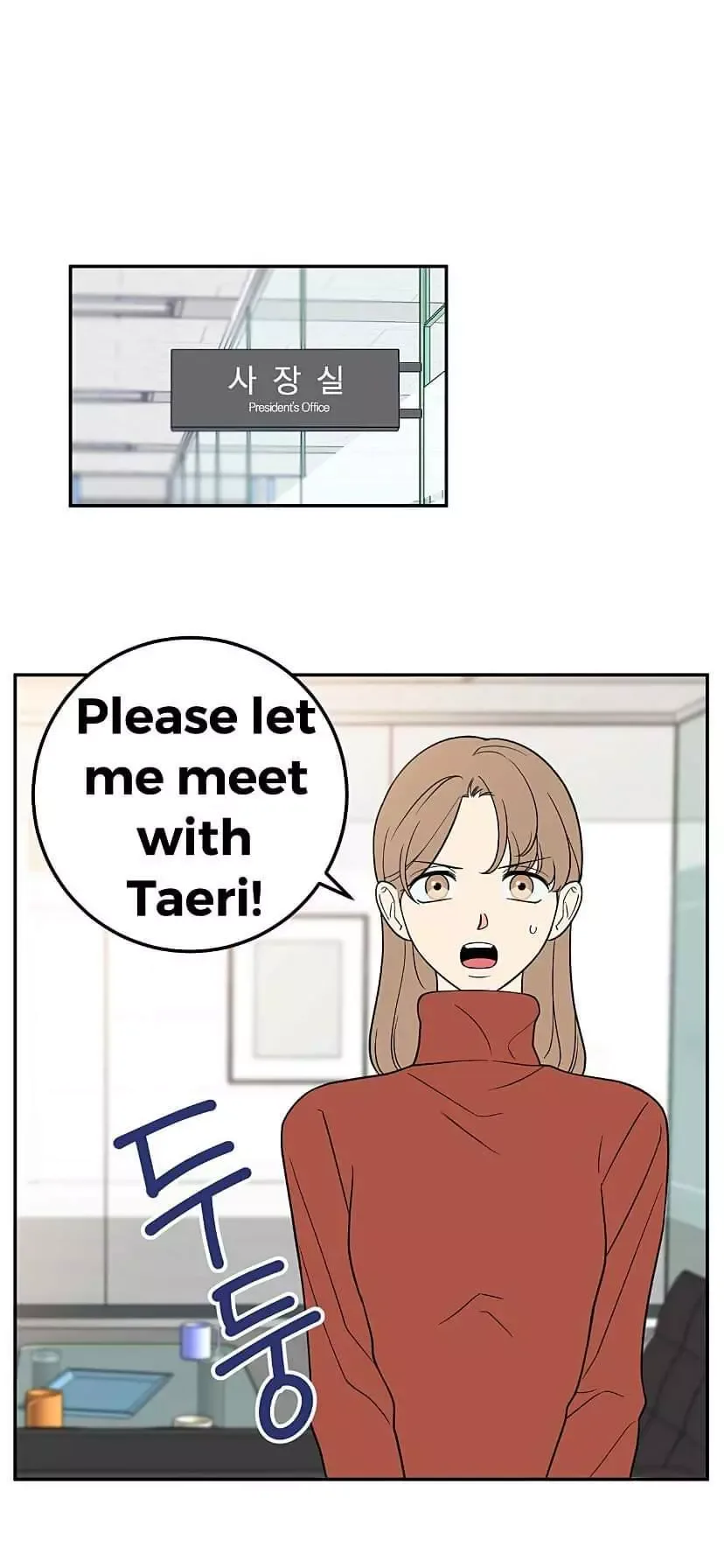Request to leave Chapter 26 page 30