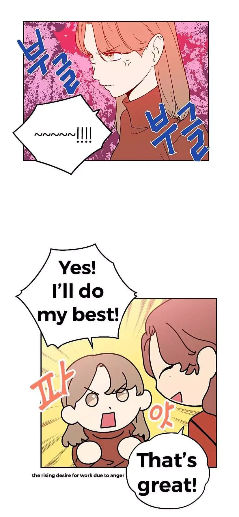 Request to leave Chapter 27 page 19