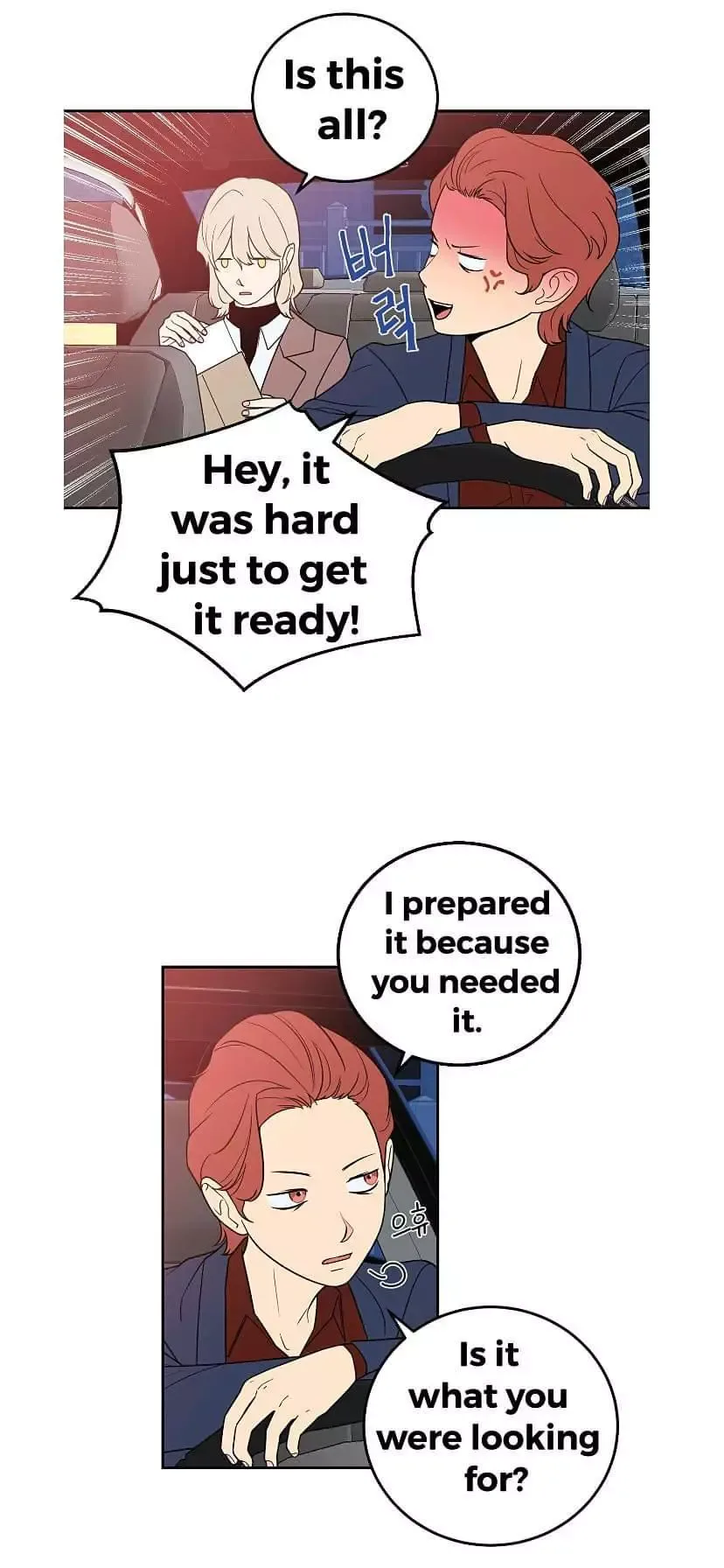Request to leave Chapter 27 page 23